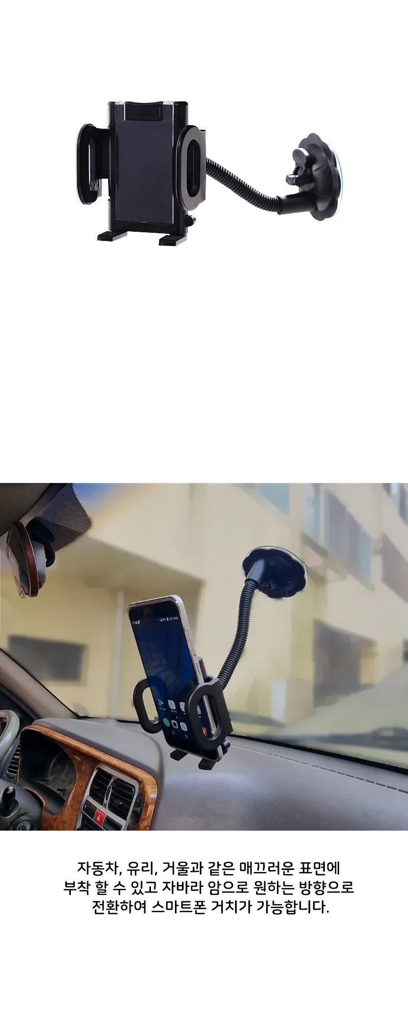 영상촬영용 거치대 데스크탑 폰클립 테이블 상세4