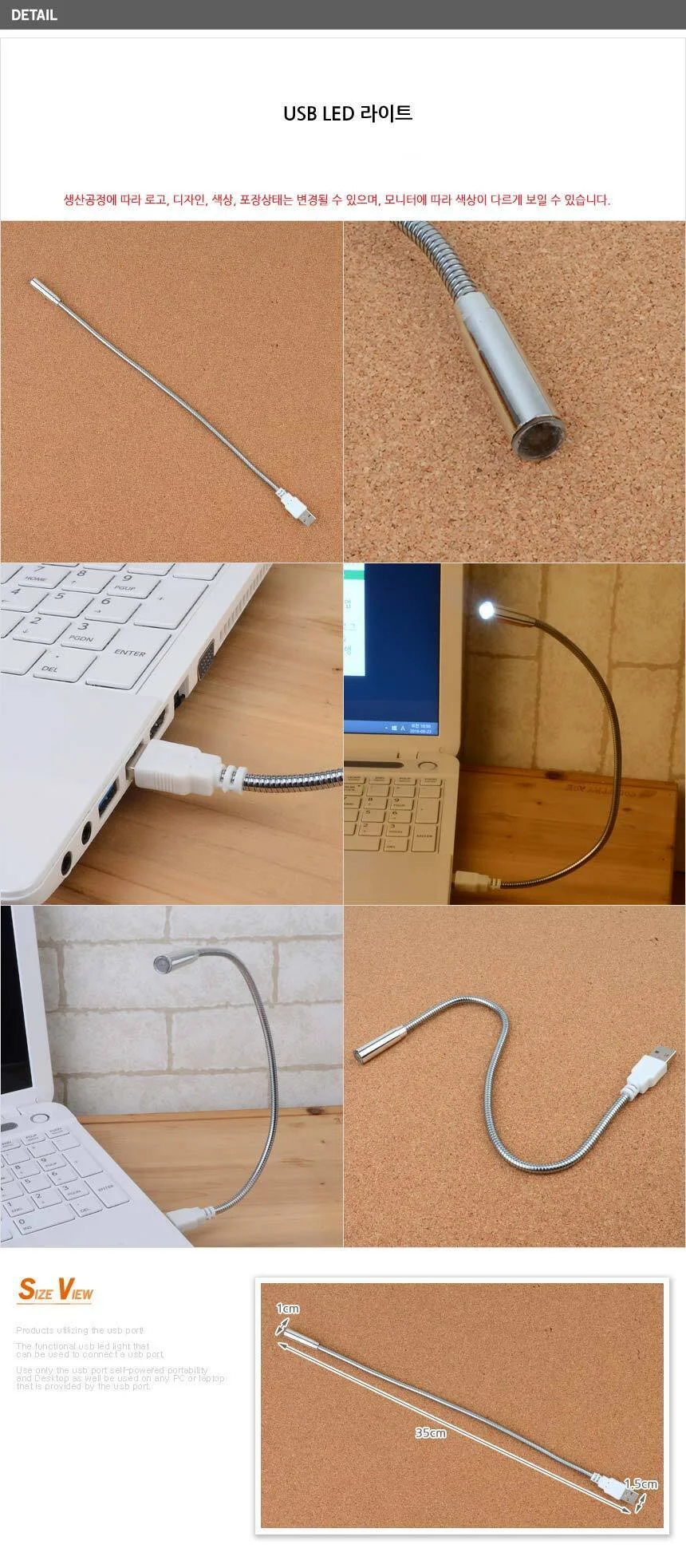 usb led 스탠드 usb 스탠드 휴대용 접이식 데스크 노트북 램프 조명등 변형 유연 자유 상세3