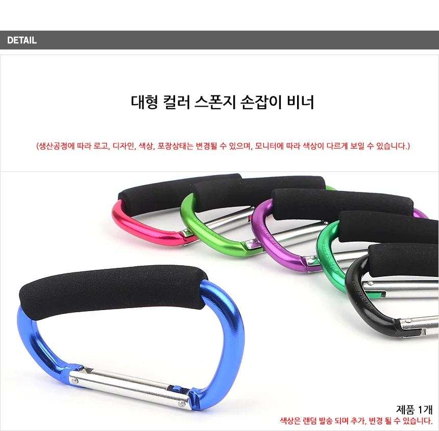 대형 카라비너 상세5