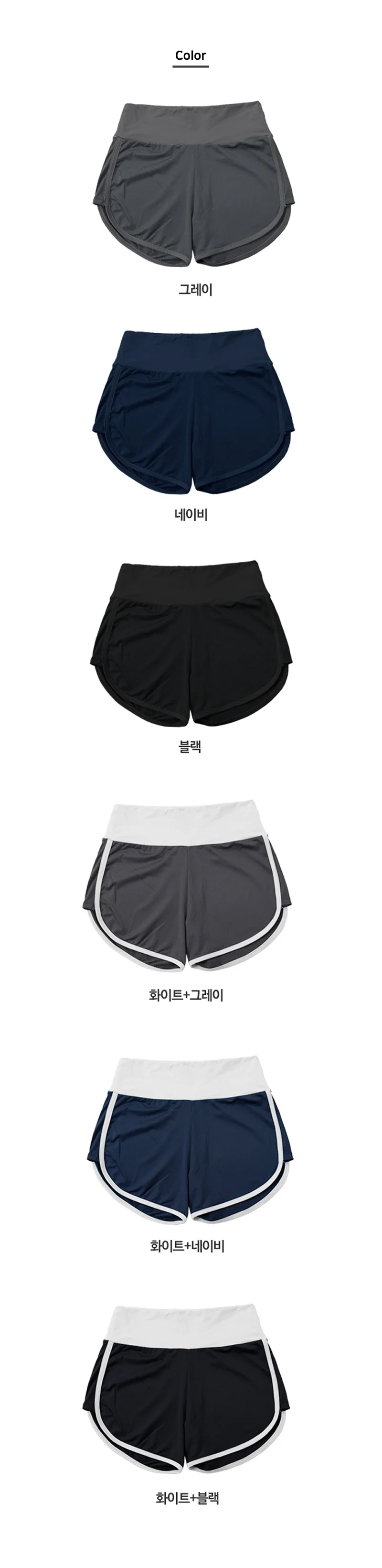 두줄 래쉬가드 3부 필라테스 요가 스포츠 단품 상세5