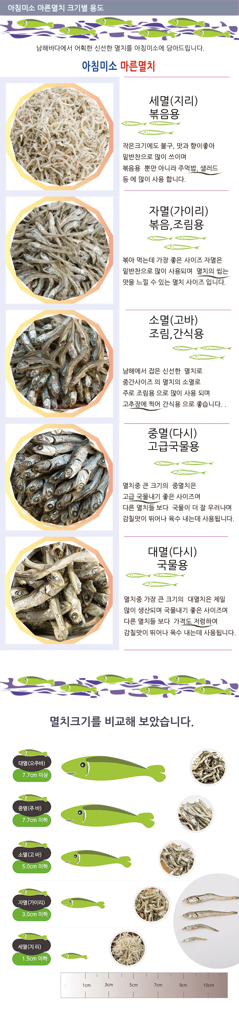 엠다인A 500g 가쓰오부시 혼다랑어 건어포 상세8