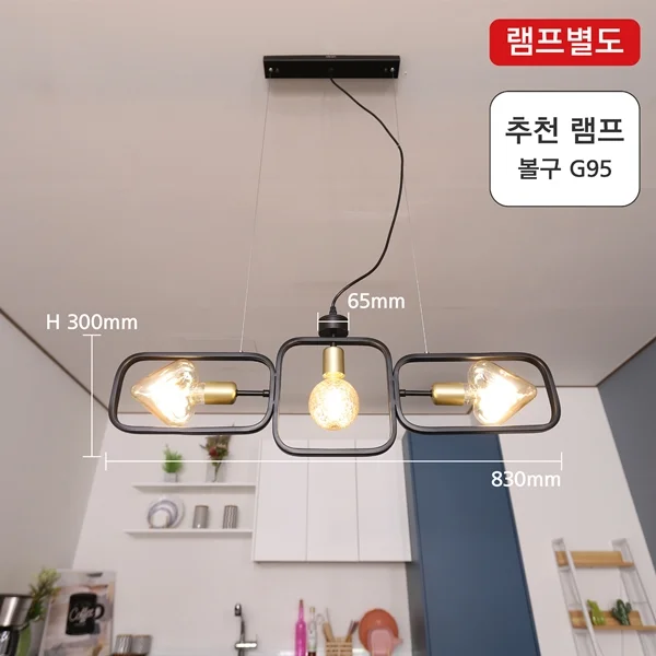 펜던트조명 블랙 3등 식탁등인테리어 바조명 주방식탁등 상세2