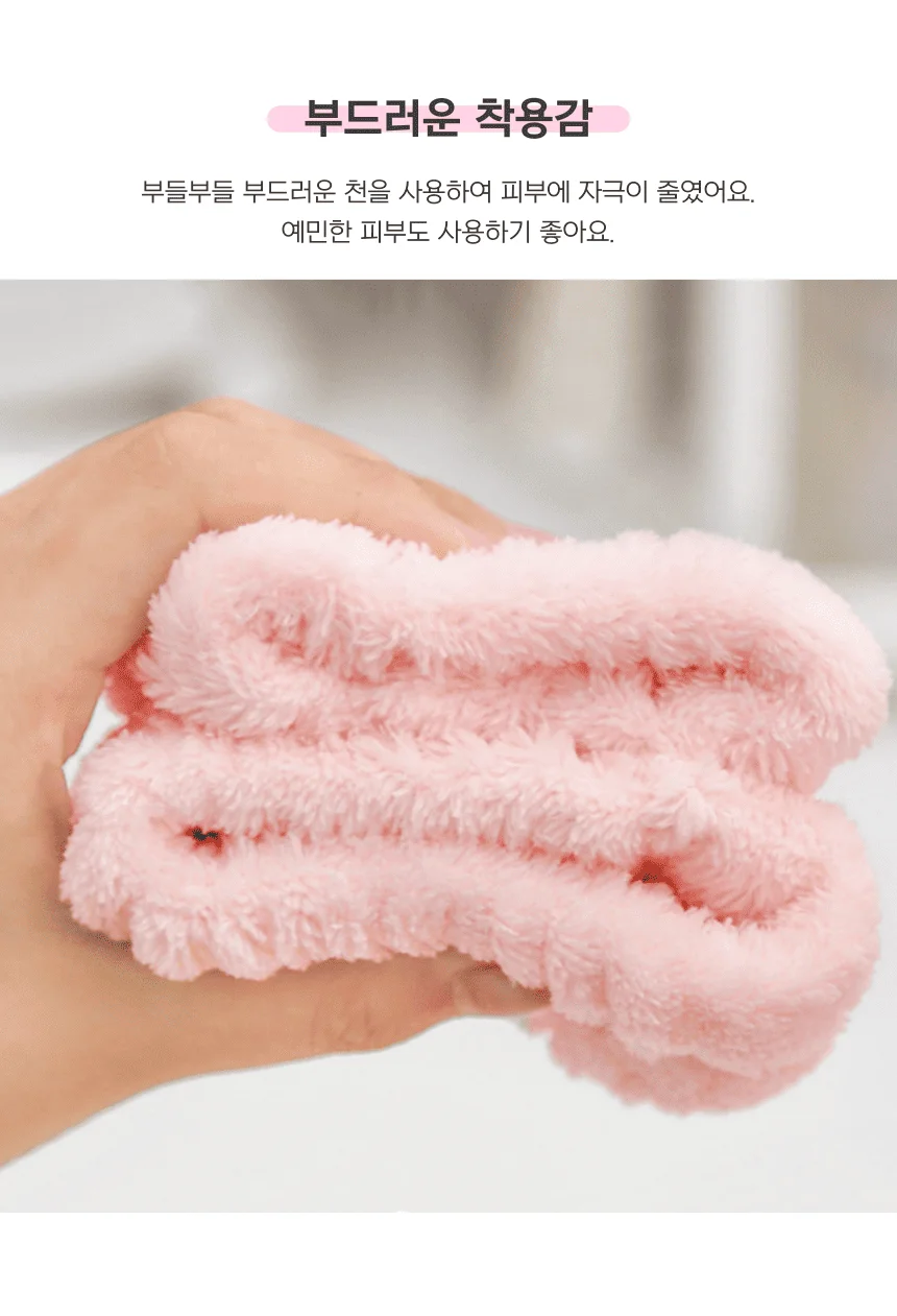 세안 손목밴드 흡수 손목밴드 헤어밴드 세트 파스텔 상세4