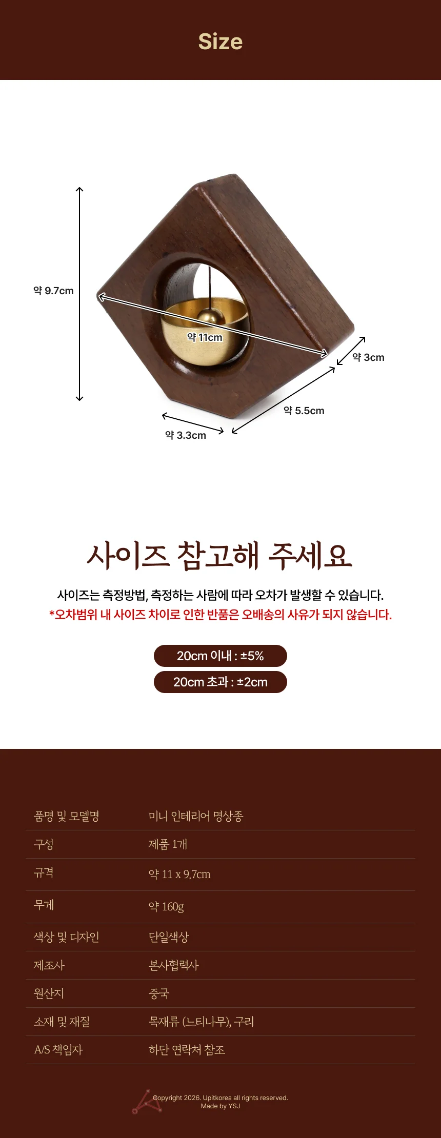 명상싱잉볼 명상종 싱잉볼 상세2