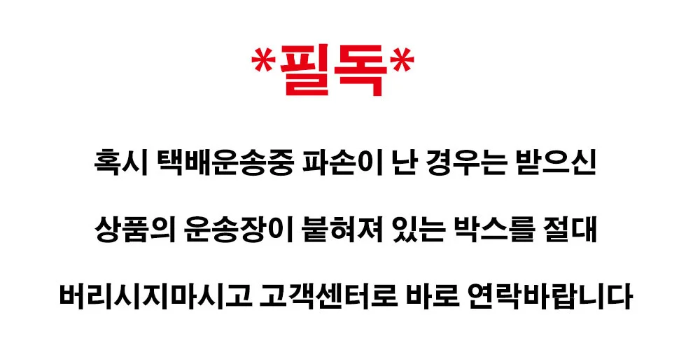 (포워드테크) 대형 플라스틱화분 인테리어 큰화분 분갈이 (소형) 상세2