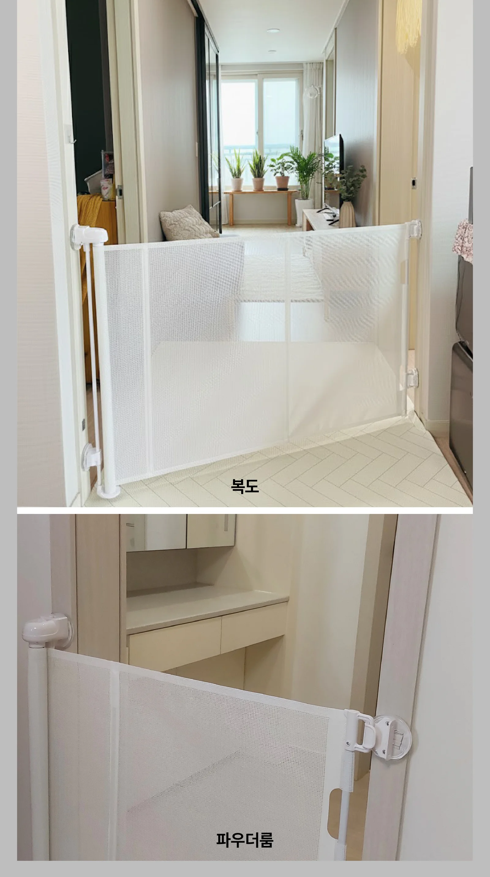 애견 강아지 스크린 안전문 롤 롤링 펜스 울타리 최대 170X86cm 상세4