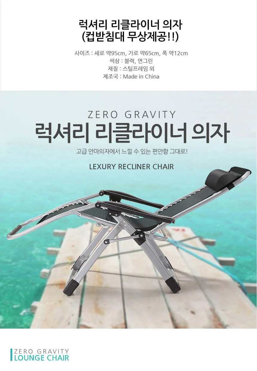 럭셔리 리클라이너 1인용 안락의자 낚시 캠핑체어 상세1
