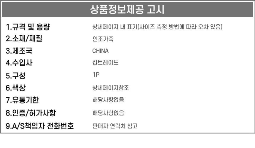 가죽 선글라스 안경 케이스 상세4