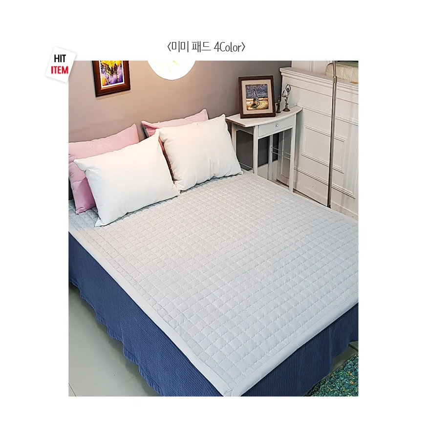 피치 스킨 극세사 카페트 이불 매트 침대 패드 Q SS 상세6