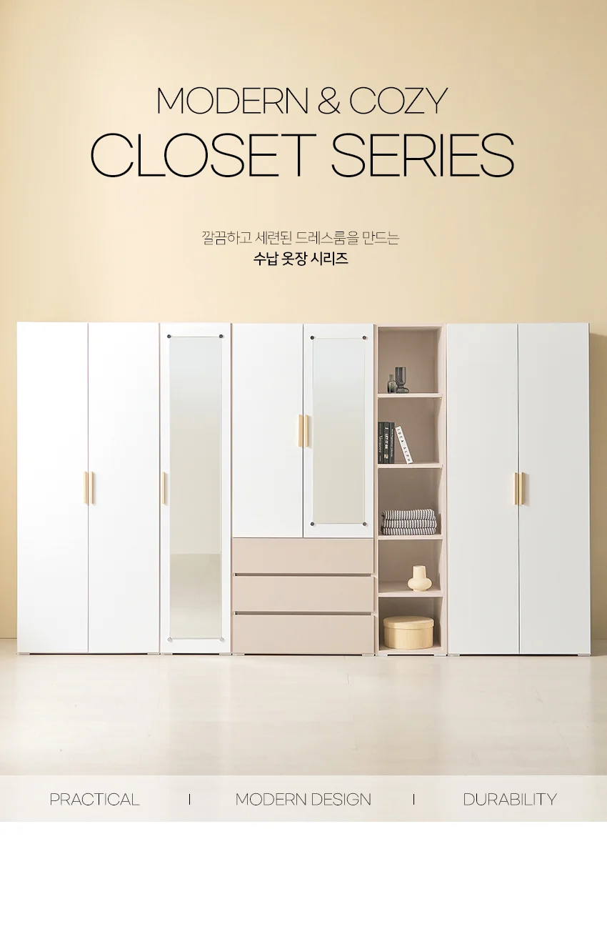 가구산책 수납 이불장 800 H8151 상세3