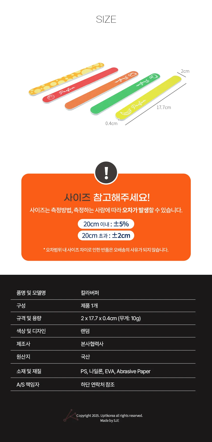 칼라버퍼 1581 상세2