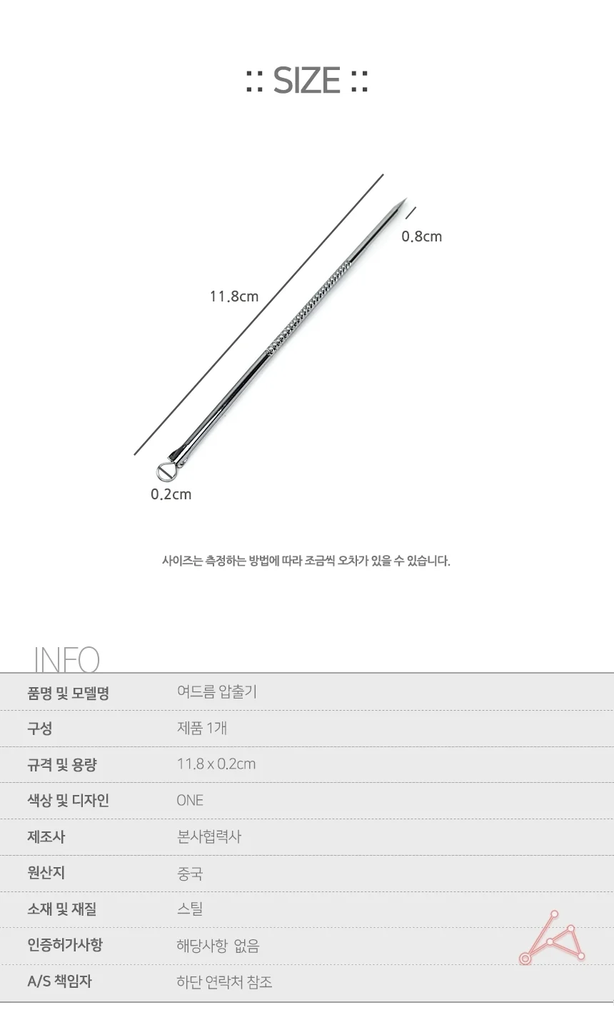 압출기 블랙헤드압출 턱피지제거 피지제거기 블랙헤드압출기 피지압출기 상세3