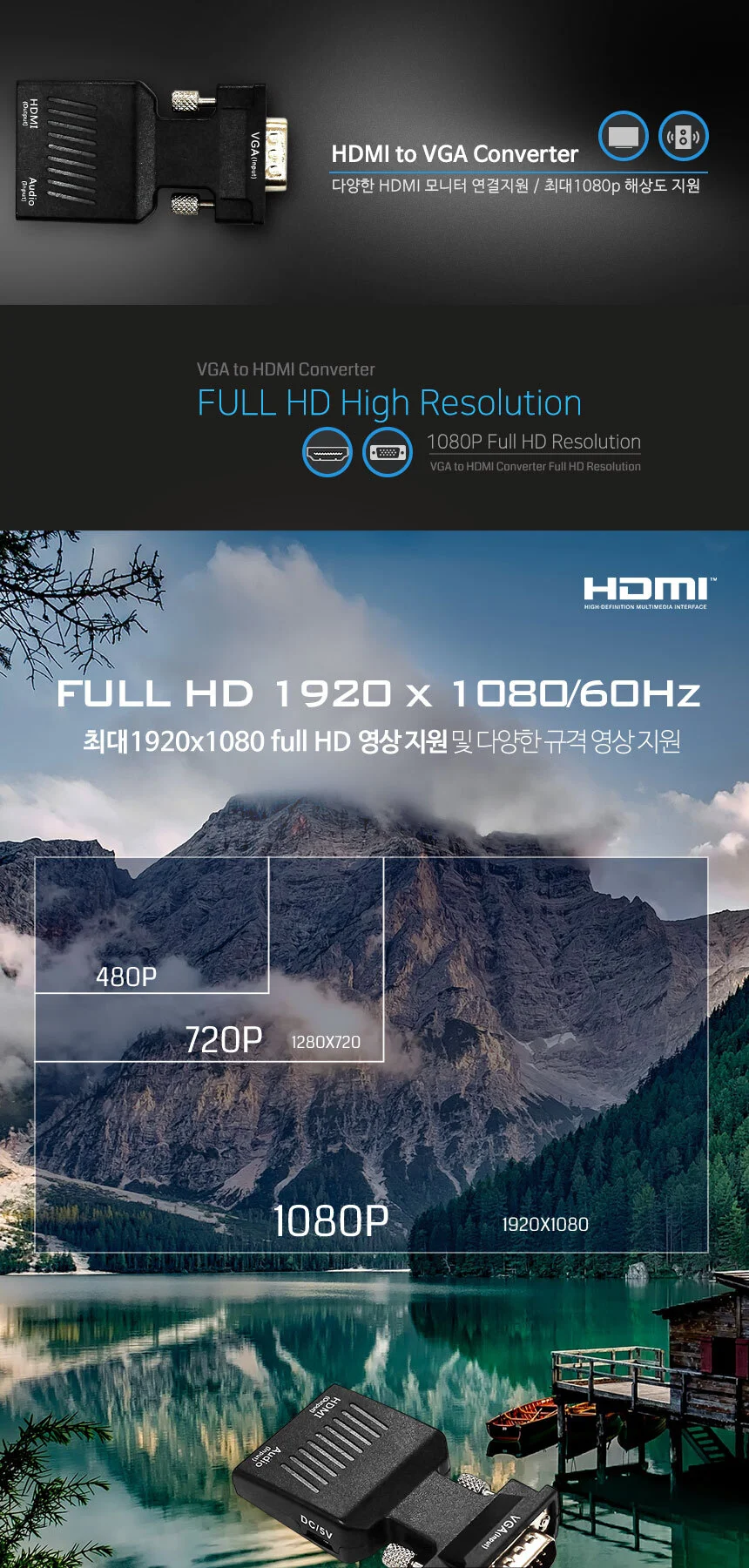 컨버터 변환젠더 vga 연장케이블 연장 VGA 상세4