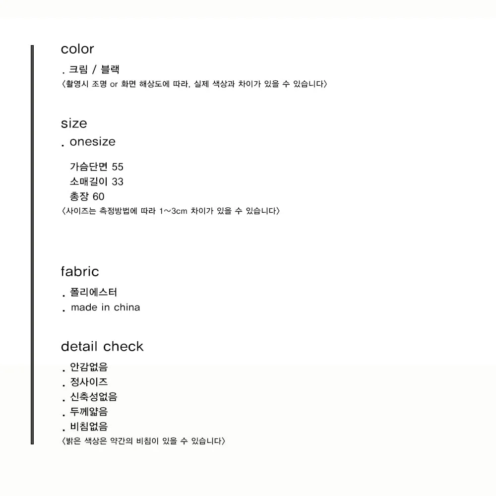 오프숄더 반팔 블라우스 LL-1008626 상세3