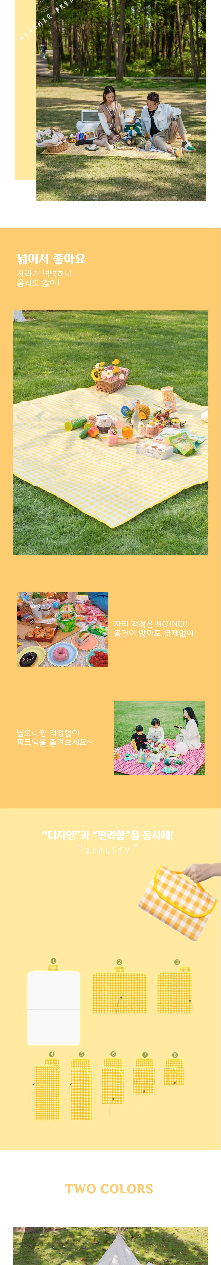 접이식 캠핑 돗자리 휴대용 등산용 야외 피크닉 200x 상세2