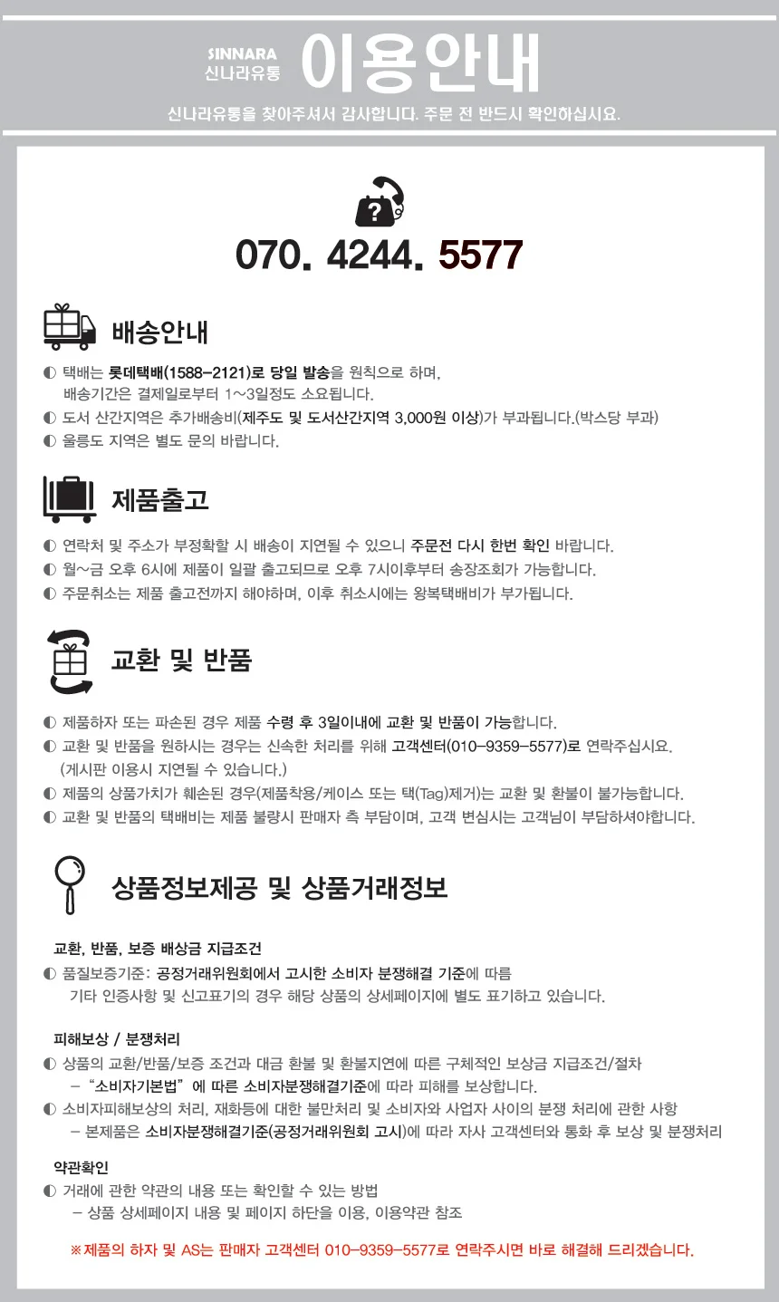 담요 국방담요 개별포장 인쇄가능 자수가능 신나라유통 상세3