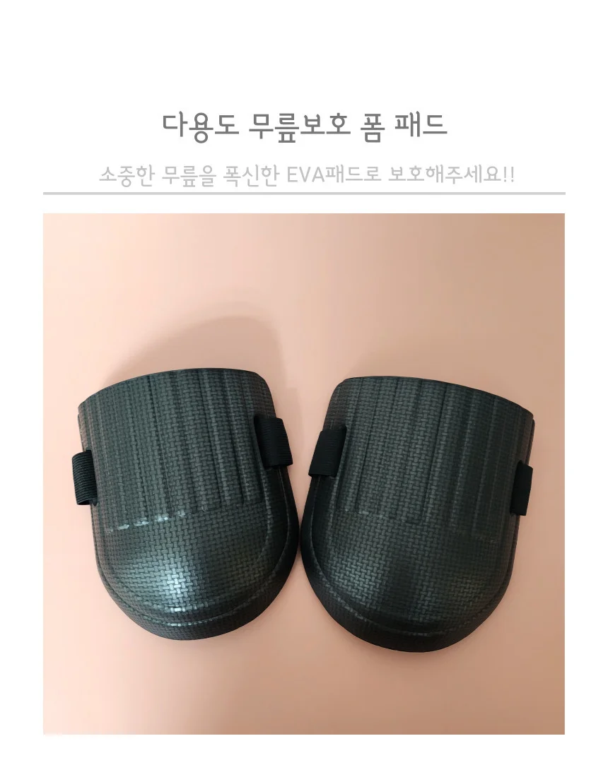 무릎 보호대 작업용 청소 농촌 운동 훈련용 무릎패드 상세3