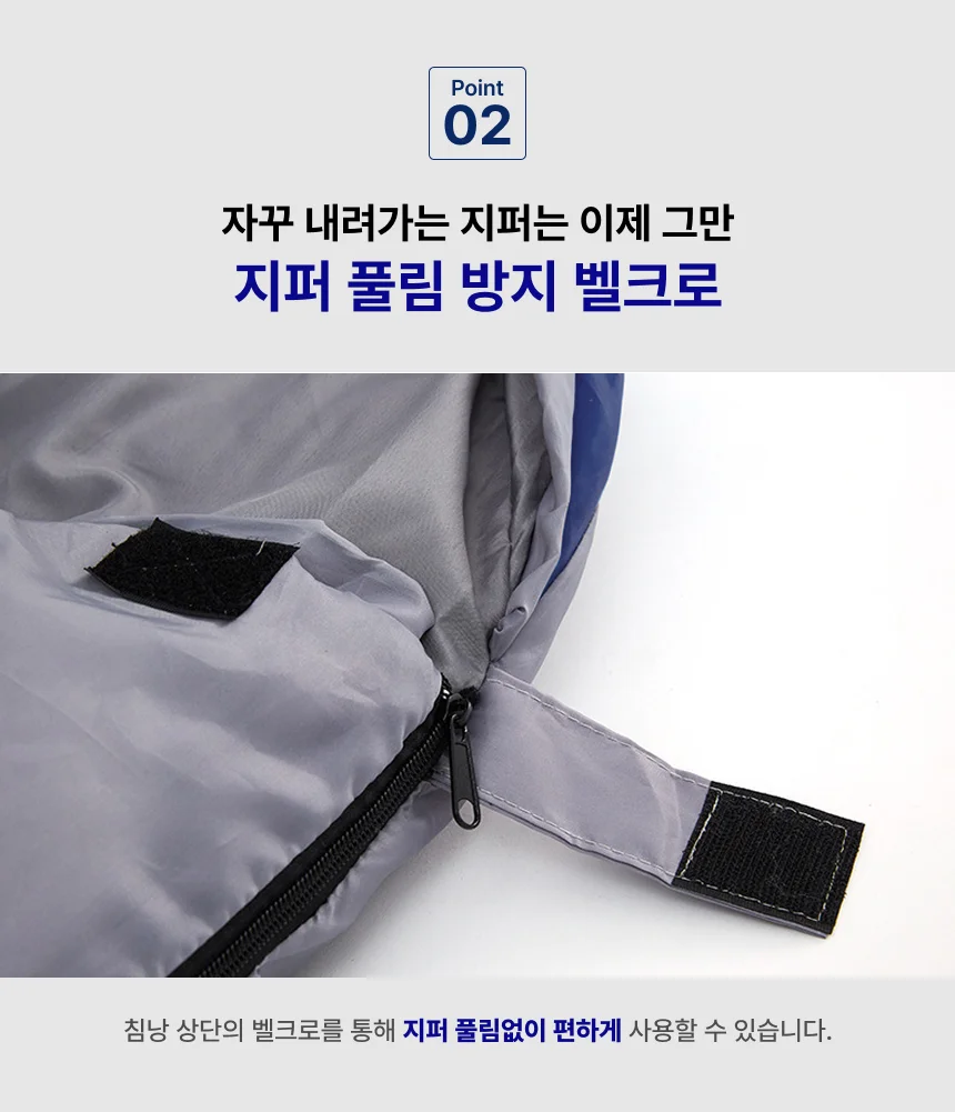 사계절 차박 후드침낭 1300g 아웃도어침낭 등산침낭 상세이미지