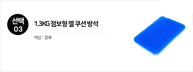 쿨링넥 아이스링 넥밴드 넥쿨러 넥쿨링 쿨링 쿨스카프 얼음목걸이 아이스 상세4