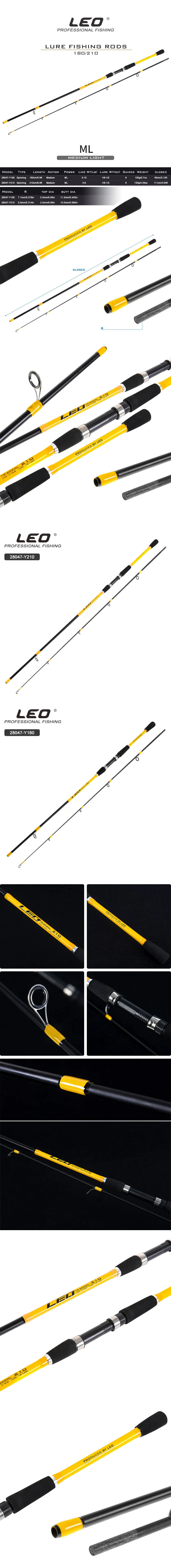 LEO 옐로우ML 루어낚시대 루어대 낚시대 민물낚시대 상세2
