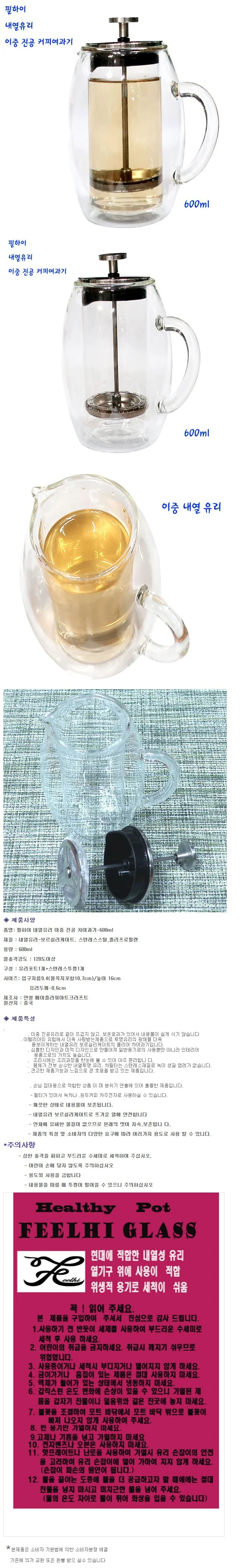 진공 커피 여과기 유리 커피 메이커 프레스 600ml 상세2