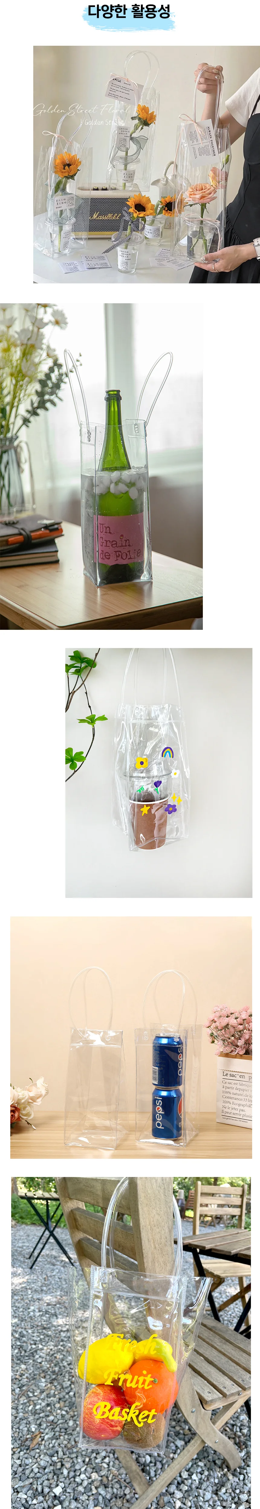 와인 칠링백 25cm 보냉 아이스버킷 PVC 쿨러 샴페인 상세3