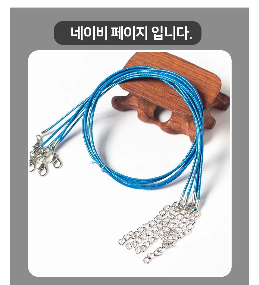 벨벳 파우치 주머니 블랙 12 매듭목걸이 여자목걸이 빈티지목걸이 상세3