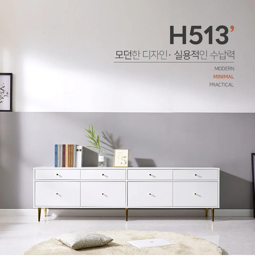 가구산책 서랍 수납 거실장 2000 H6941 상세5