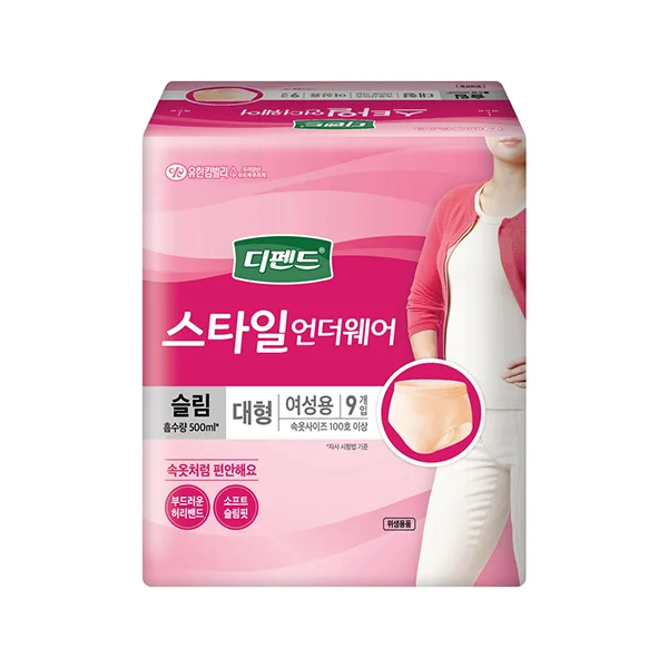 디펜드 스타일 언더웨어 슬림 대형 여성용 9입 상세2