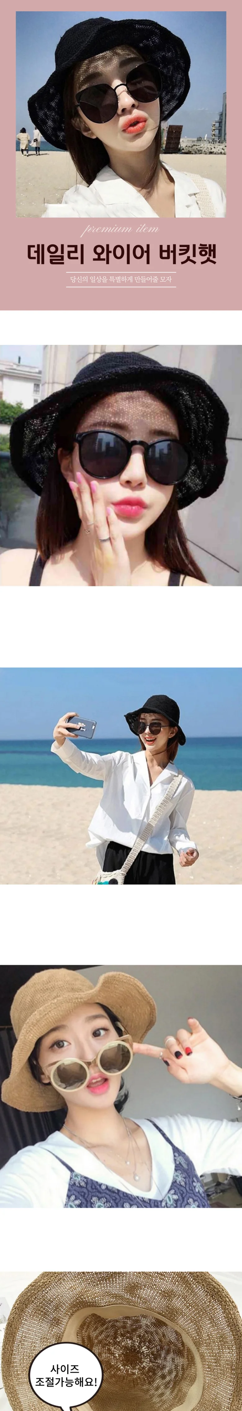 봄 여름 가을 와이어 버킷햇 벙거지 모자 상세2