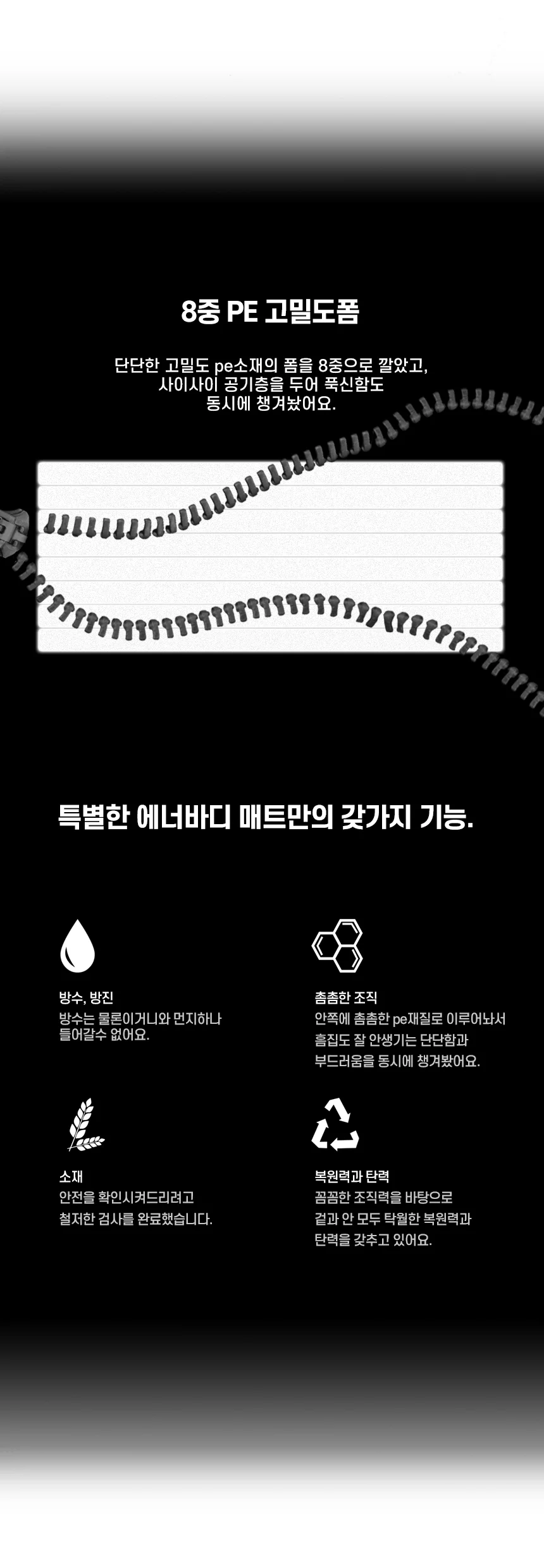두꺼운 층간소음 접이식 홈트 요가매트 50mm 상세4