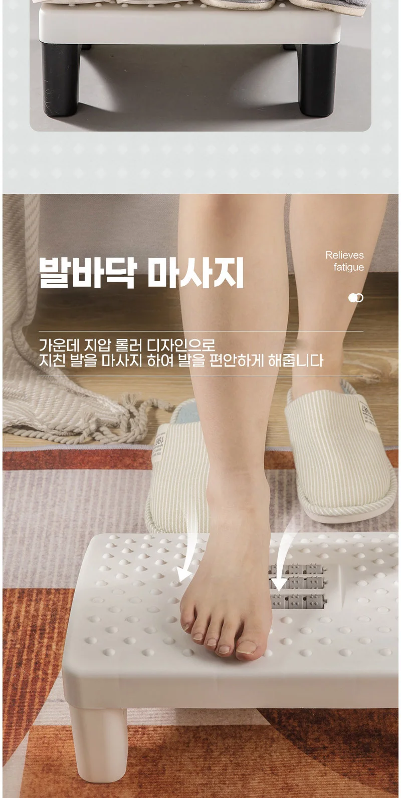 발받침대 풋레스트 책상 사무실 스툴 거치대 의자 상세3