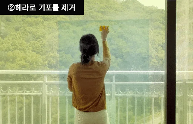 창문 시트지 지킴이 클리어필름 폭1.5mx길이5M 상세5