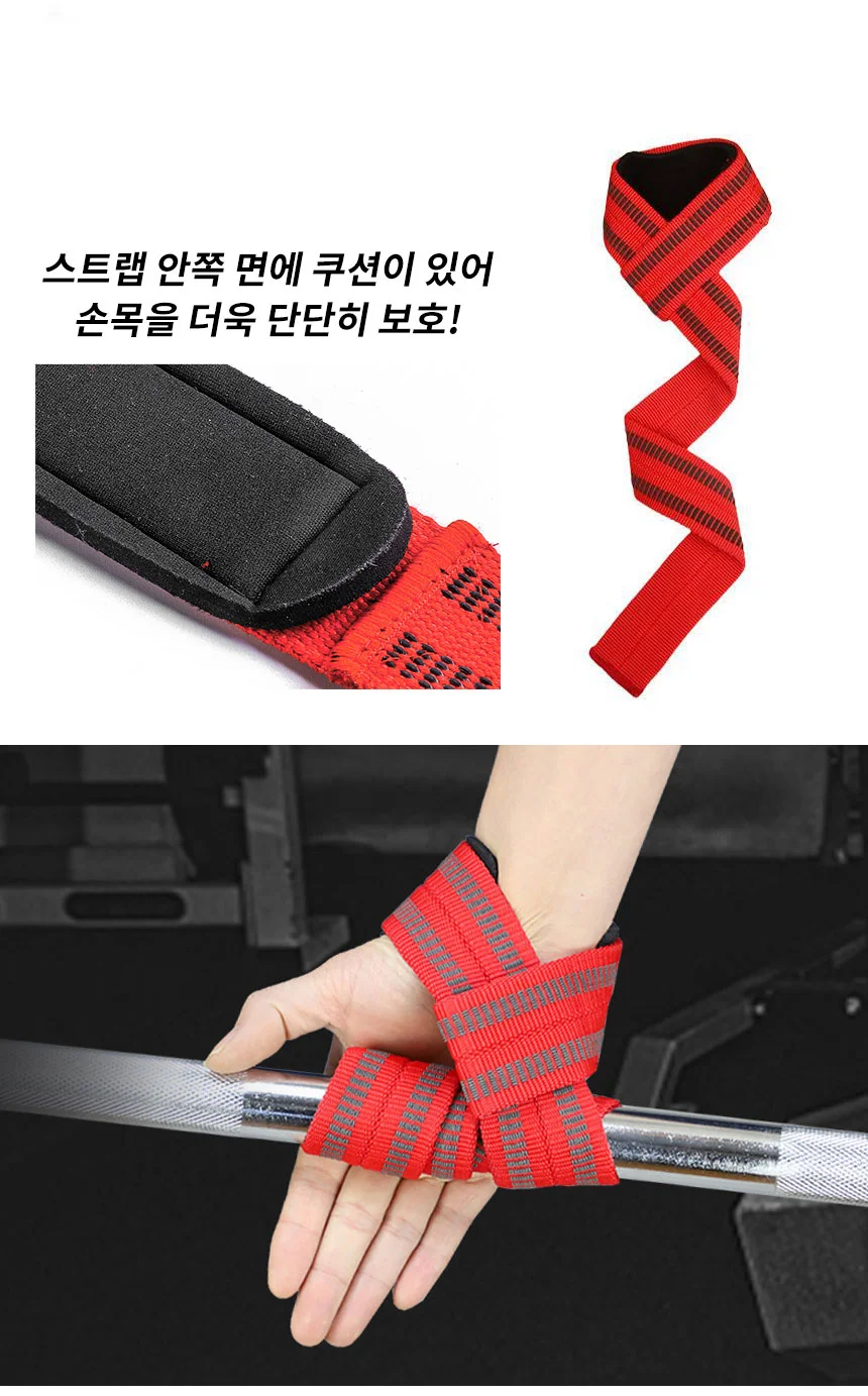 헬스 손목보호대 웨이트 턱걸이 풀업 역도 스트랩 밴드 보호대 2개세트 상세3