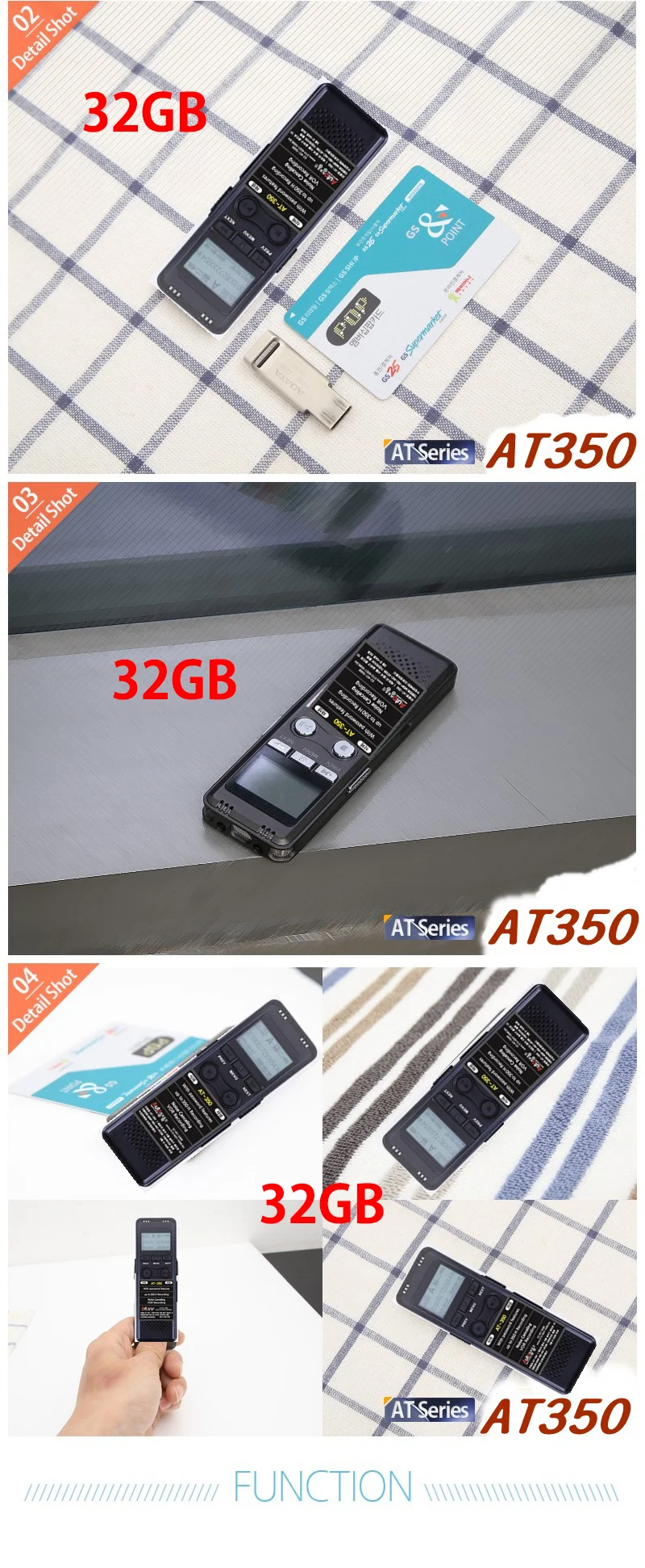 AT-350 장시간녹음기 연속녹음 10일 강의용녹음기 상세5