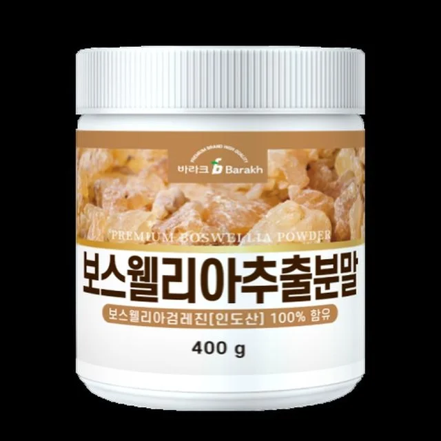 보스웰리아추출분말 400g
