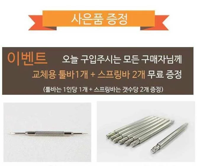고급 나토밴드 꼰 스트랩 실버 버클 시계줄 상세1
