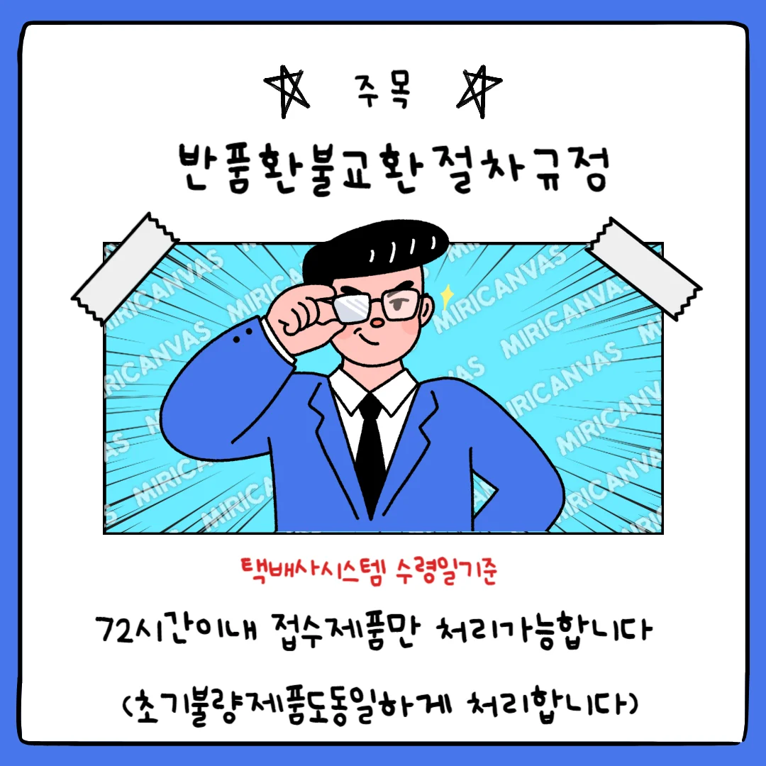 헬로키티 텀플러 젓병 세척솔 상세5
