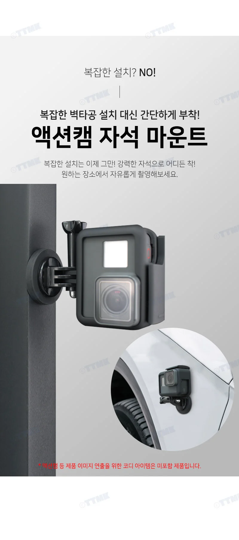 자석 거치대 브라켓 마운트 액션캠 인스타360 상세2