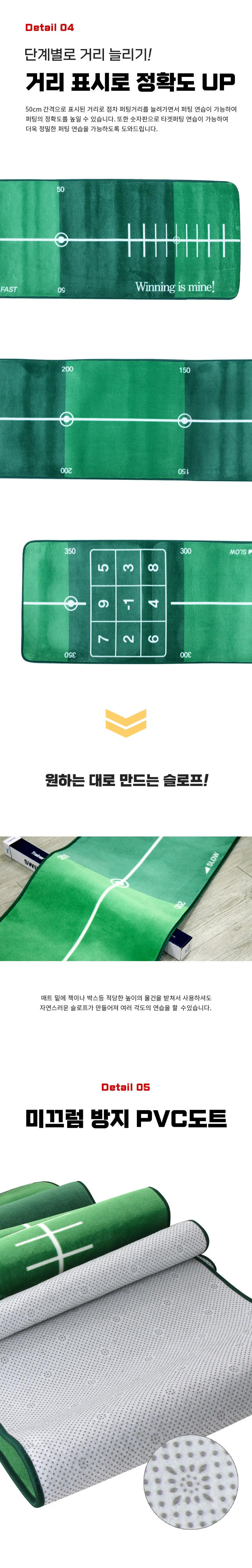 카시야 골프 퍼팅매트 골프 연습 홀컵 매트 카페트형 상세5