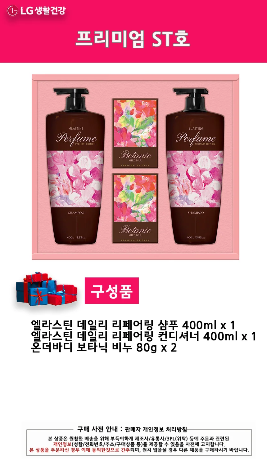 프리미엄 ST호 상세2