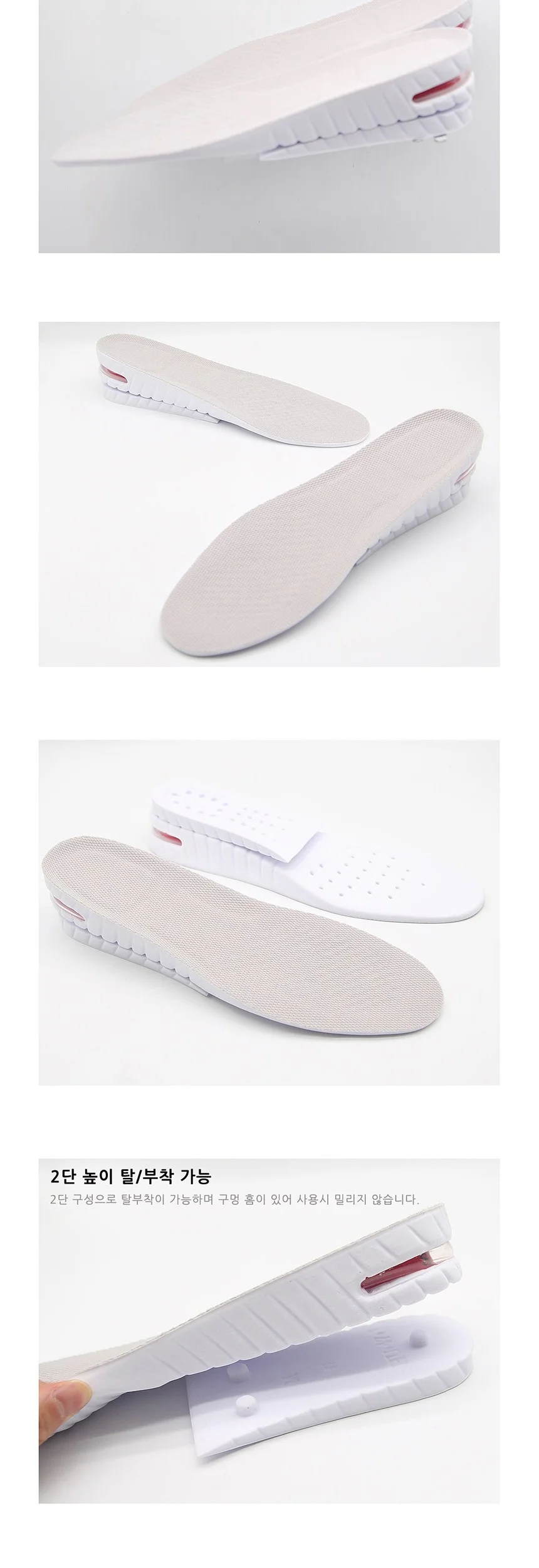남성 키높이 깔창 남자 쿠션 2단 5cm 흰색 우레탄 뒷굽 구두 상세3