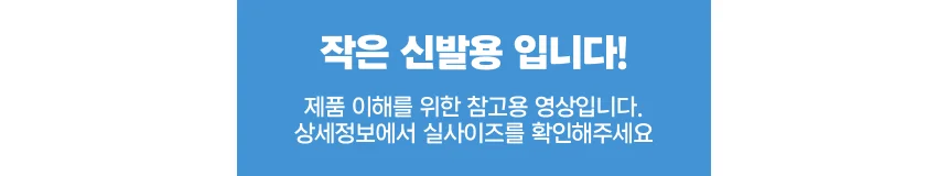 운동화 신발 세탁기 빨래 빨래망 세탁망 극세사 상세1
