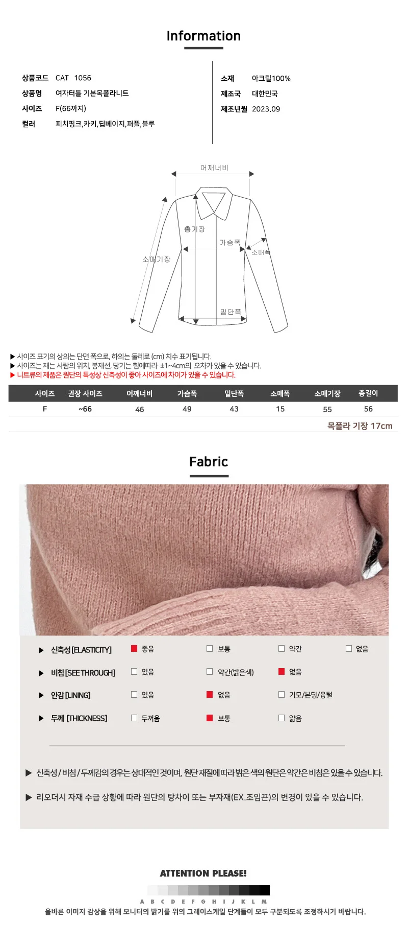 여자 목폴라니트 반폴라 목티 하프넥 상세5