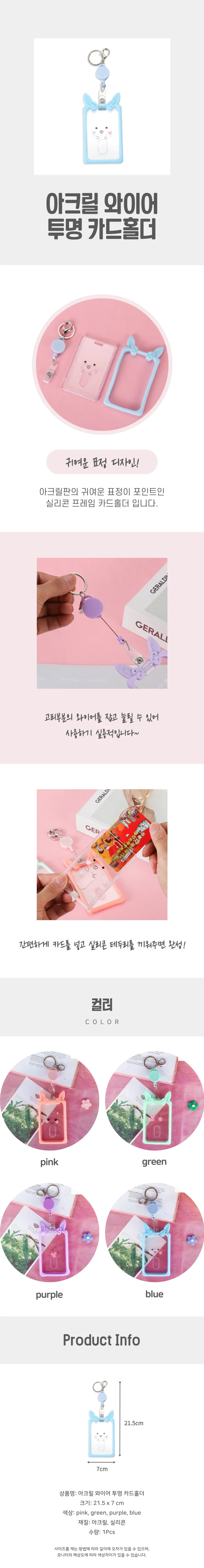 아크릴 투명카드 슬리브 상세4
