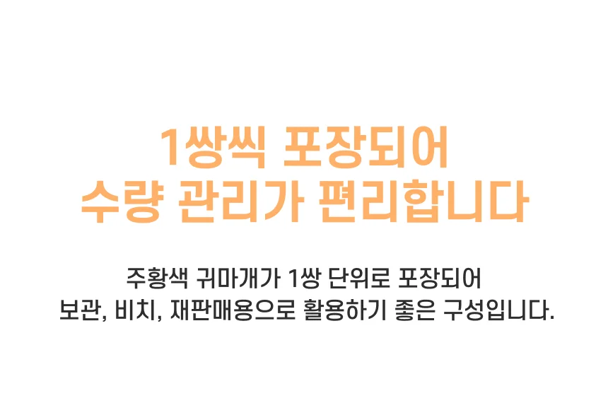 귀마개 수면용 작업용 스펀지 귀마개 공부용 상세4