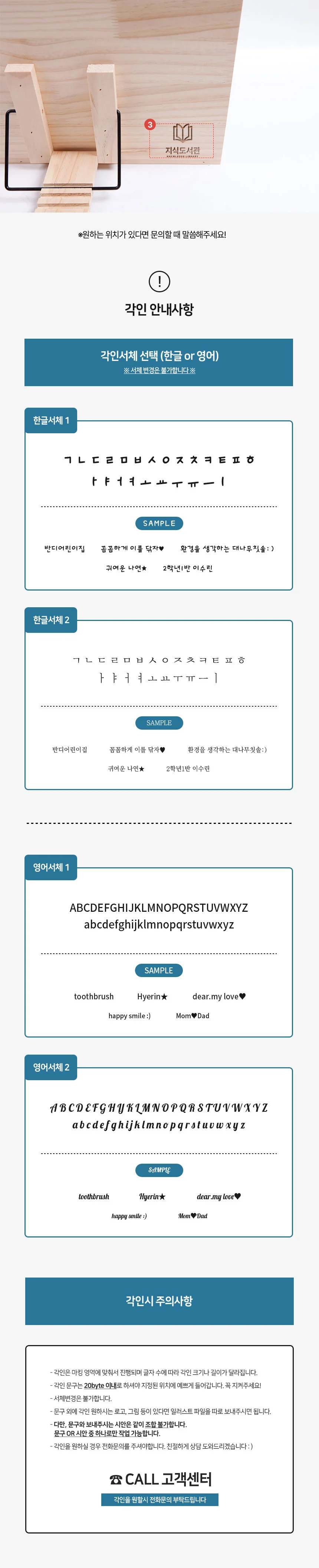 높이조절 원목 잔솔 독서대 받침대 책거치대 북스탠드 각도조절 대 책스탠드 상세3