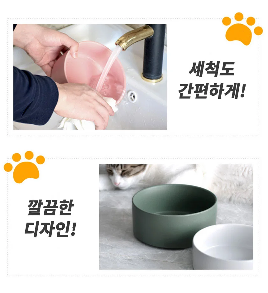 반려동물 도자기 식기 강아지 고양이 밥그릇 물그릇 상세4