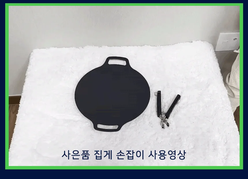 카나모 캠핑 그리들 소형 25cm 일반형 코팅 야외 불판 상세2