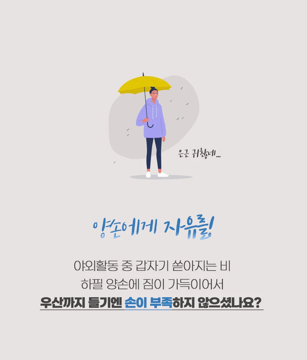 70cm 2단 우산모자 파라솔 낚시 캠핑모자 상세3